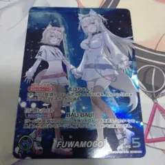 2026年最新】fuwamoco ourの人気アイテム - メルカリ