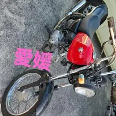2026年最新】愛媛 バイクの人気アイテム - メルカリ