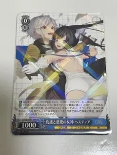 2026年最新】ヴァイスシュヴァルツの人気アイテム - メルカリ