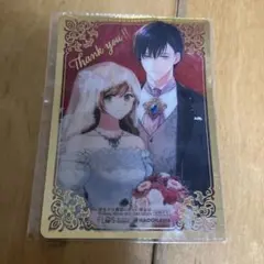 2026年最新】彼女が公爵邸に行った理由 特典の人気アイテム - メルカリ