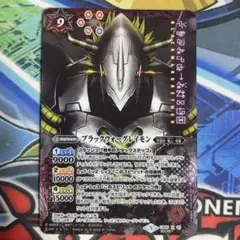 2026年最新】バトルスピリッツ ブラックウォーグレイモン シークレット