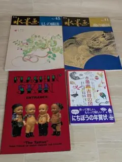 2026年最新】龍 DRAGON 刺青の人気アイテム - メルカリ