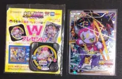 フーパ プロモ 光輪の超魔神 ポケモンカード セット 155/XY-P 映画特典