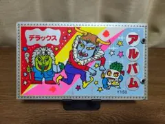 則巻アラレ 免許証風トレカ - メルカリ