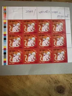 Item thumbnail for item d0d2d8d1-f582-4145-a6be-ac13ca58b3ff