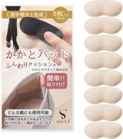 Item thumbnail for item c259c30f-cf16-4a30-b979-6bdb7f14c8eb