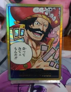 2025年最新】ゴールドスーパーパラレル ロジャーの人気アイテム