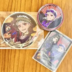 【ツイステ】スカラビア寮 グッズ3点セット