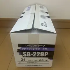 KAMOI SB-229P マスキングテープ 70巻入 18mm - メルカリ