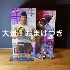 一番くじ HUNTER×HUNTER D賞 ヒソカ E賞 レイザー - メルカリ