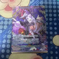 2025年最新】ゼクス z xの人気アイテム - メルカリ