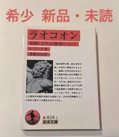 ロイ リキテンスタイン ポスター 「抽象化する牛」 - メルカリ