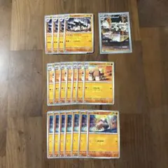 ポケモンカード キョジオーン ジオヅム コジオ 19枚セット メガブレイブ