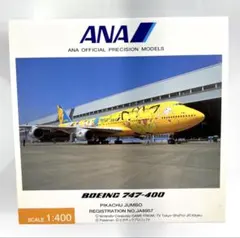 1/400 ANK エアーニッポン 737−400 「アイランド ドルフィン」 - メルカリ