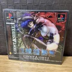 未開封　攻殻機動隊　プレステ　 PlayStation プレイステーション