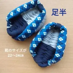 よっしー♡様 リクエスト 2点 まとめ商品