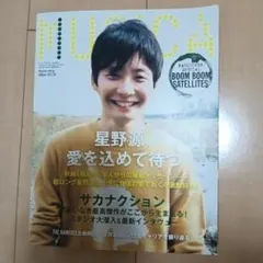 MUSICA 2013年2月号