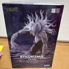 呪術廻戦 FIGURIZMα リカ 完全顕現 フィギュア