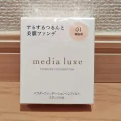 美膜パウダー（01.詰替）のサムネイル