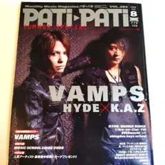 2025年最新】vamps K.A.Zの人気アイテム - メルカリ