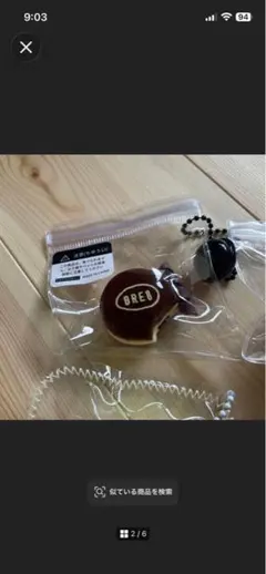 aya.co 様　OREO スクイーズ
