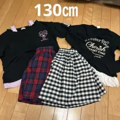 長袖２枚＆キュロットスカート２枚【130㎝】