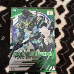 アーセナルベース ゲームカード