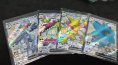 キラフロル　ウェーニバル　　ラウドボーン　フーディン