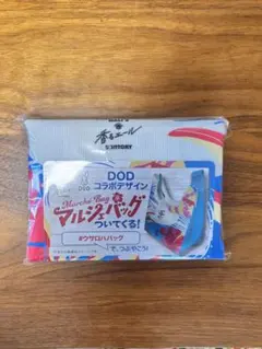 プレモル〈香るエール〉DODコラボデザイン マルシェバッグ エコバッグ
