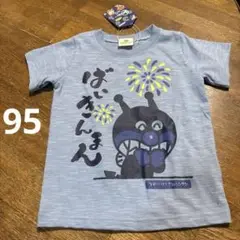 【新品】アンパンマン　ばいきんまん　Tシャツ 95cm 綿100%