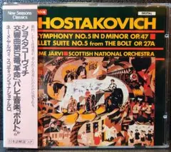 ショスタコーヴィチ: 交響曲第5番『革命』他 ヤルヴィ／スコティッシュ.N.O