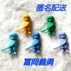 鬼滅の刃　キメケシコレクション　　　【冨岡義勇】　5点セット