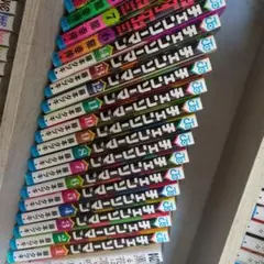 チェンソーマン1〜14巻