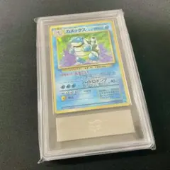 カメックス Blastoise ARS8 PSA Old Back 旧裏のサムネイル