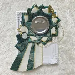 ロゼット 54mm~57mm 推し活 痛バ デコ 推し活 緑 グリーン