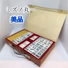 2026年最新】ミズノ丸一 麻雀牌の人気アイテム - メルカリ