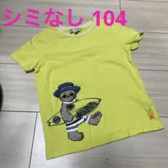 シュタイフ　Tシャツ　サーフィンのサムネイル