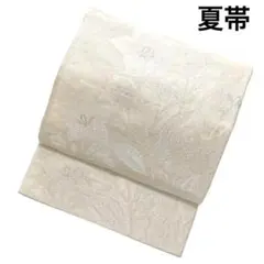 choro様専用 盛夏用 流水 正絹 紗 袋帯 - メルカリ