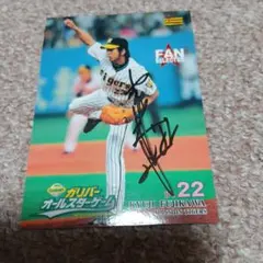 2023 BBM 2nd 古川雄大 CROSS SIGNING 直筆サイン RC 2023 BBM 2nd 古川雄大 CROSS SIGNING 直筆サイン RC Yahoo