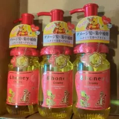 アンドハニー クリーミー EXダメージリペア ヘアオイル プーさん 3本セット