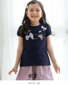 anyFAM　ネックレス風モチーフTシャツ 130