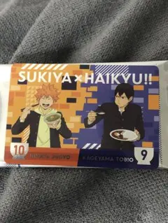 すき家　ハイキュー　コラボカード　日向翔陽　影山飛雄