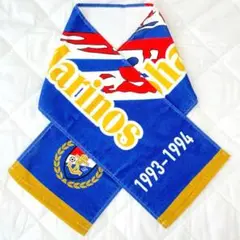 マリノス 横浜F・マリノス 歴代モチーフタオルマフラー 1993-1994