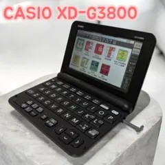 【CASIO 電子辞書】EX-word DATAPLUS 10 XD-G3800