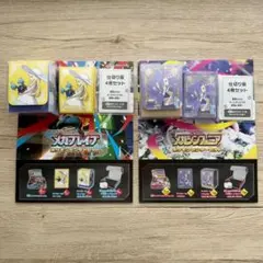 リーリエ アセロラ デッキシールド デッキケース ポケモンセンター限定 サプライ