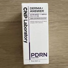 【新品未開封】CNP Laboratory DERMA+ ANSWER 15ml