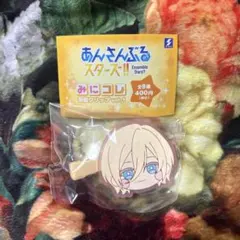 あんさんぶるスターズ!! みにコレ 前髪クリップvol.1 天祥院英智