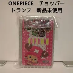 ワンピース　チョッパー　トランプ　新品未使用