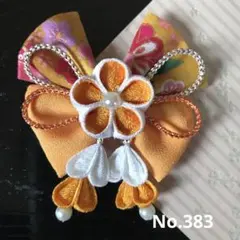 YUA様 リクエスト 2点 まとめ商品