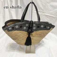 エンシャーラ　かごバッグミニ　シルバー EN SHALLAH - エンシャーラ かごバッグミニ シルバーの通販 by カオラ